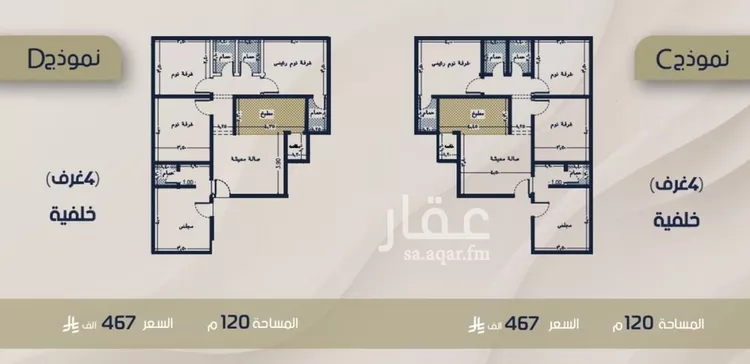 شقة للبيع في شارع الحافظ الواسطي, حي الربوة, مدينة جدة, منطقة مكة المكرمة