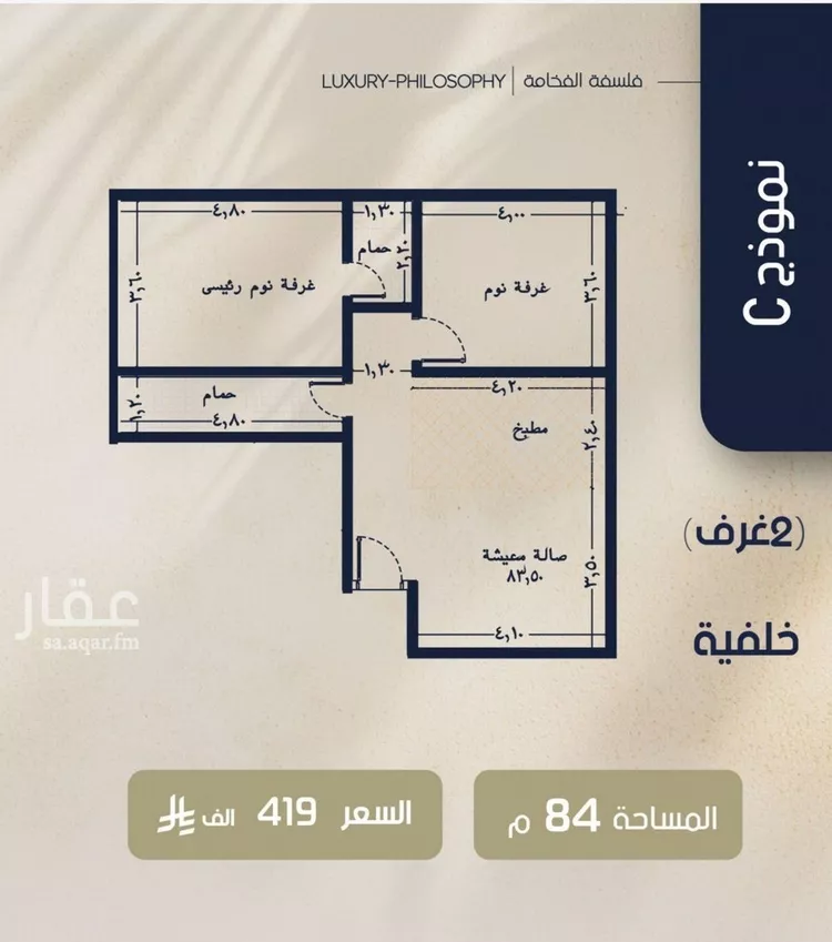 Apartment for Sale in Jeddah Ar Rawdah صورة 2