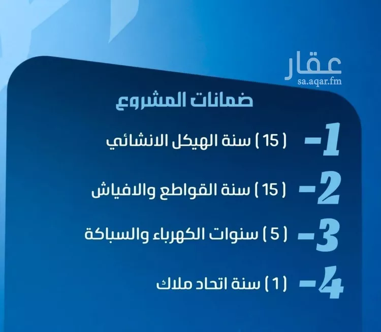 شقة للبيع في حي النزهة, مدينة جدة, منطقة مكة المكرمة صورة 3