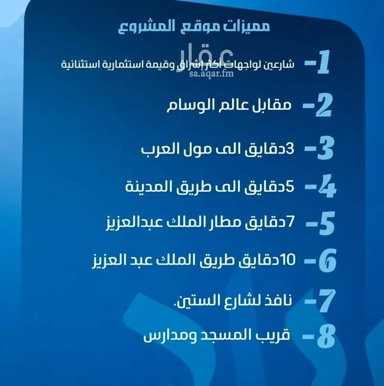 شقة للبيع في حي النزهة, مدينة جدة, منطقة مكة المكرمة صورة 2