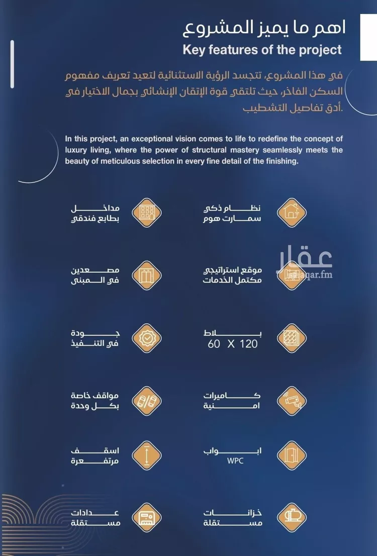 شقة للبيع في شارع برهان الدين الداراني, حي الياقوت, مدينة جدة, منطقة مكة المكرمة صورة 2