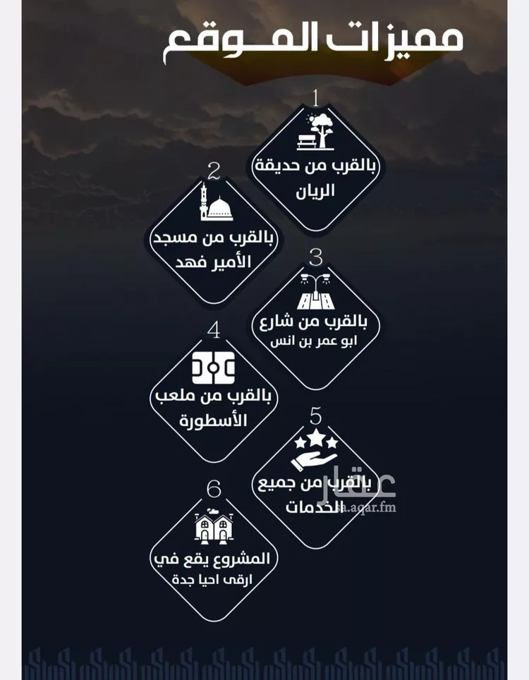 شقة للبيع في شارع القاضي الفاضل عبدالرحيم بن علي, حي الريان, مدينة جدة, منطقة مكة المكرمة صورة 5
