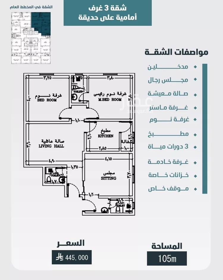 شقة للبيع في شارع ابي المحاسن النحوي, حي الورود, مدينة جدة, منطقة مكة المكرمة صورة 2