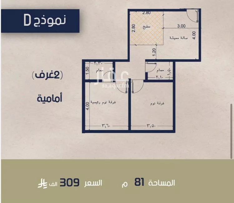 Apartment for Sale in Jeddah Al Marwah