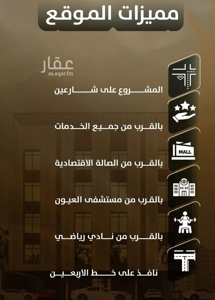 شقة للبيع في شارع المنذر بن عباد, حي الصفاء, مدينة جدة, منطقة مكة المكرمة صورة 3