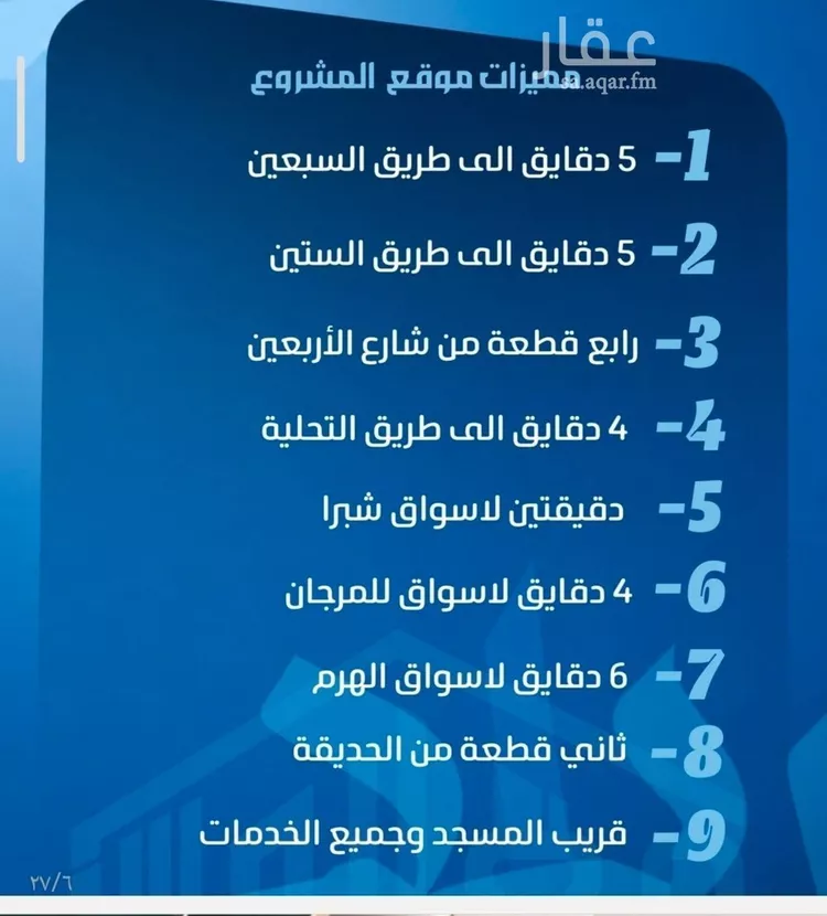 شقة للبيع في شارع ابو معالي الحضري, حي الصفاء, مدينة جدة, منطقة مكة المكرمة صورة 4