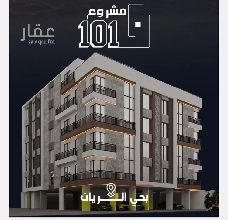 شقة للبيع في حي الريان, مدينة جدة, منطقة مكة المكرمة صورة 2