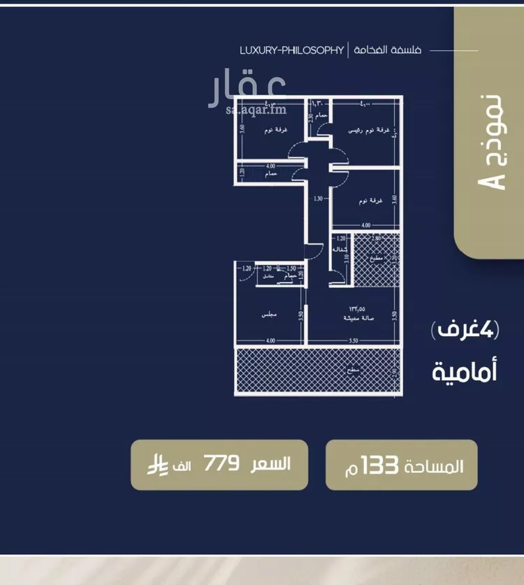 شقة للبيع في شارع غير مسمى, حي الروضة, مدينة جدة, منطقة مكة المكرمة