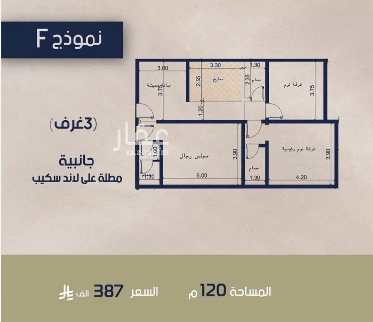 شقة للبيع في شارع علي القومي, حي المروة, مدينة جدة, منطقة مكة المكرمة