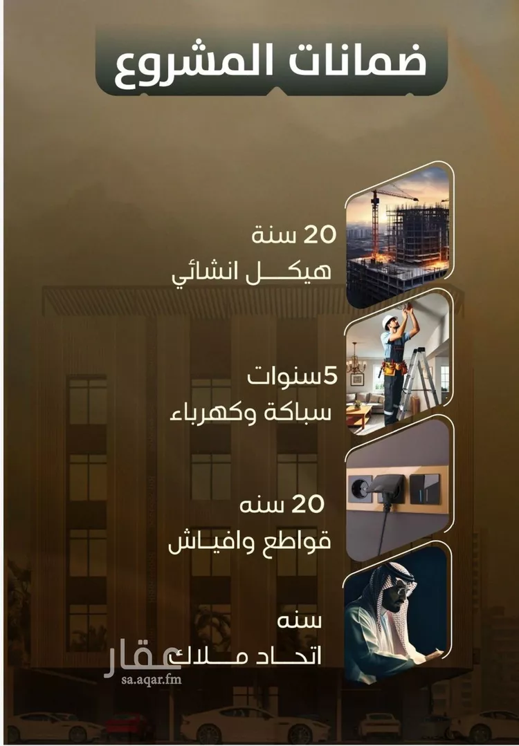 شقة للبيع في شارع المنذر بن عباد, حي الصفاء, مدينة جدة, منطقة مكة المكرمة صورة 3