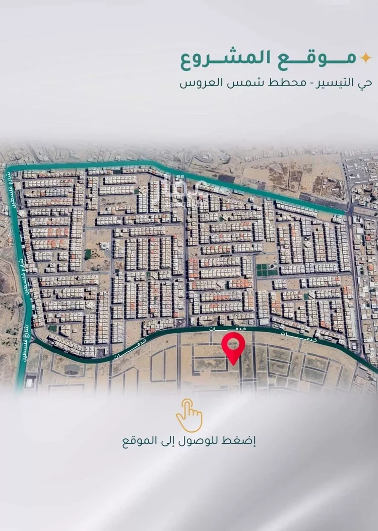 شقة للبيع في شارع غير مسمى, حي مريخ, مدينة جدة, منطقة مكة المكرمة صورة 4