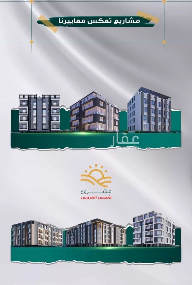 Apartment for Sale in Jeddah Jeddah صورة 4