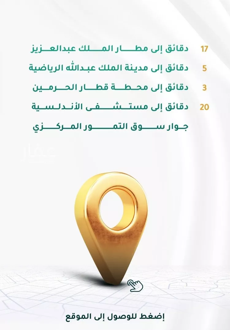 Apartment for Sale in Jeddah Al Jame'ah صورة 2