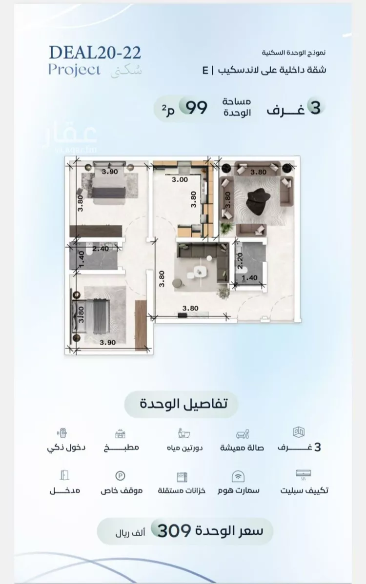 شقة للبيع في حي العزيزية, مدينة جدة, منطقة مكة المكرمة صورة 5