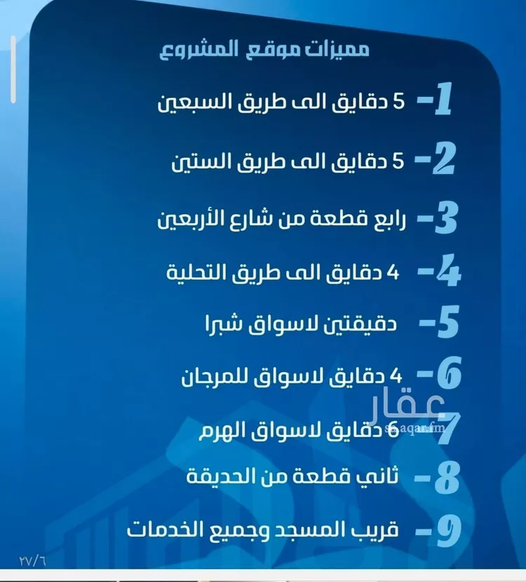 شقة للبيع في شارع ابو معالي الحضري, حي الصفاء, مدينة جدة, منطقة مكة المكرمة صورة 2