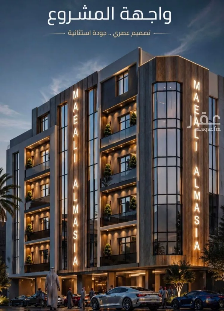 Apartment for Sale in Jeddah As Safaa