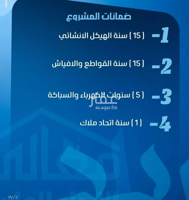 شقة للبيع في شارع ابو معالي الحضري, حي الصفاء, مدينة جدة, منطقة مكة المكرمة صورة 2