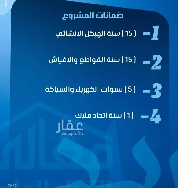 شقة للبيع في شارع ابو معالي الحضري, حي الصفاء, مدينة جدة, منطقة مكة المكرمة صورة 2