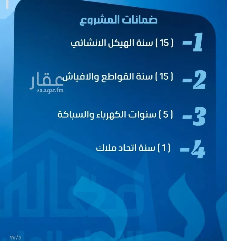شقة للبيع في شارع شقرون المغراوي, حي الصفاء, مدينة جدة, منطقة مكة المكرمة صورة 2
