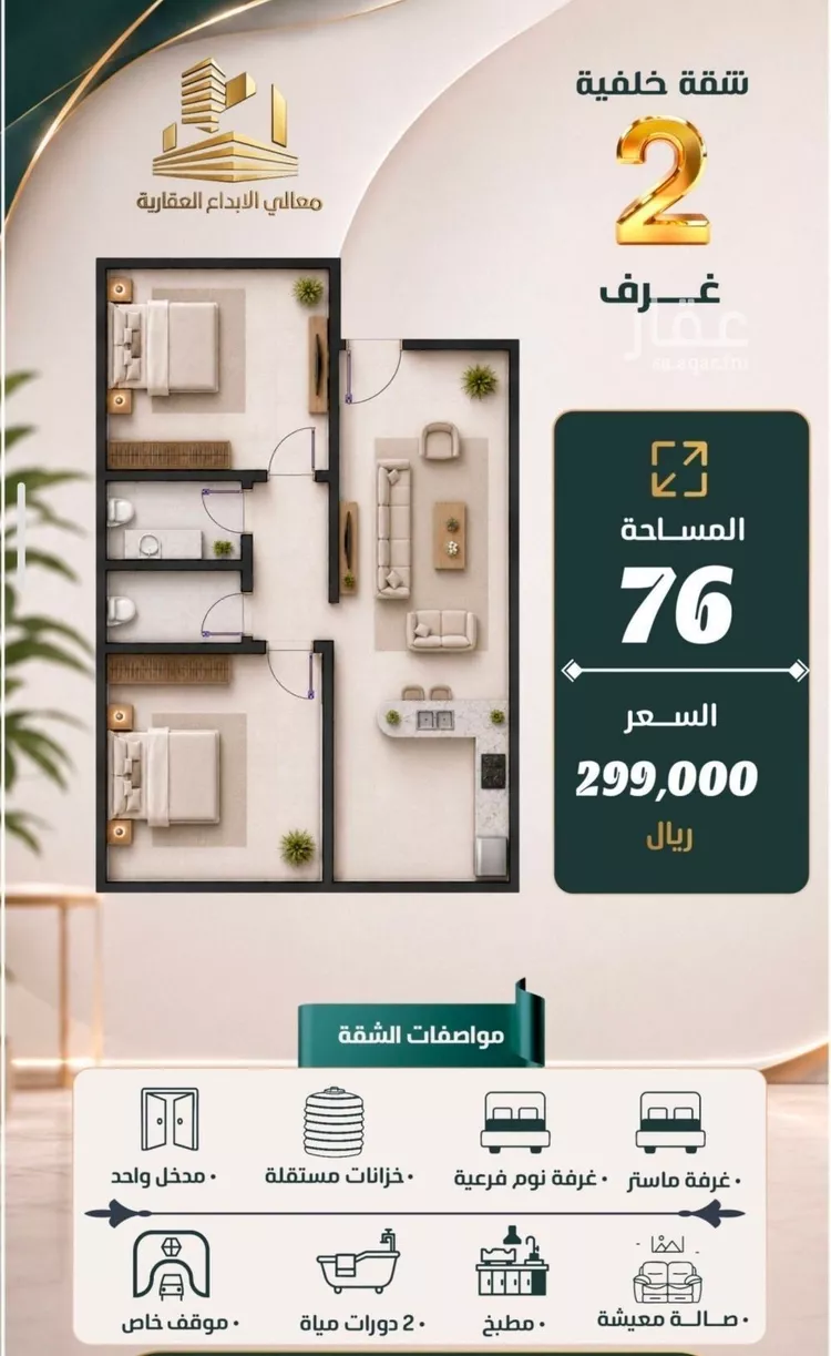 شقة للبيع في شارع نومان, حي النزهة, مدينة جدة, منطقة مكة المكرمة 7