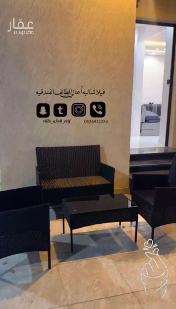 فيلا مفروشة للحجز في الطائف ، حي ج8 ، الطائف 14