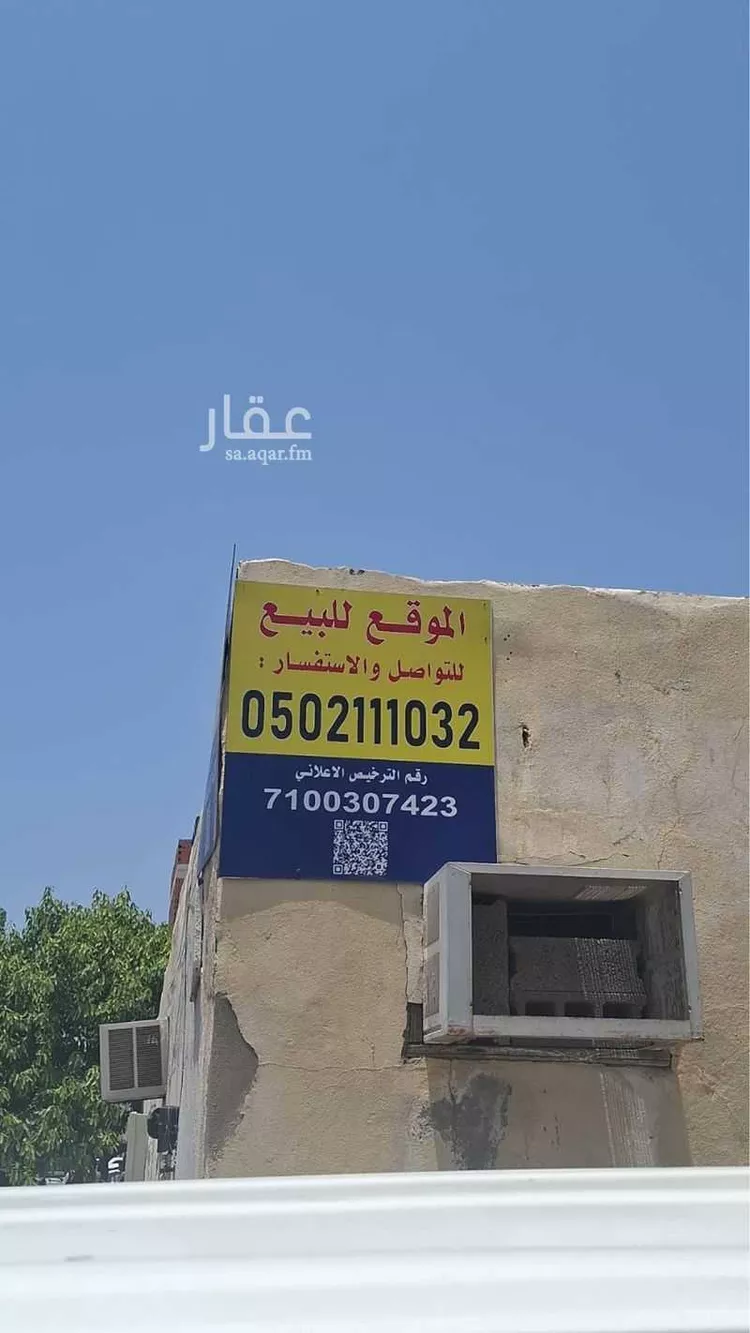 Complex for sale in Jeddah Al Aziziyah