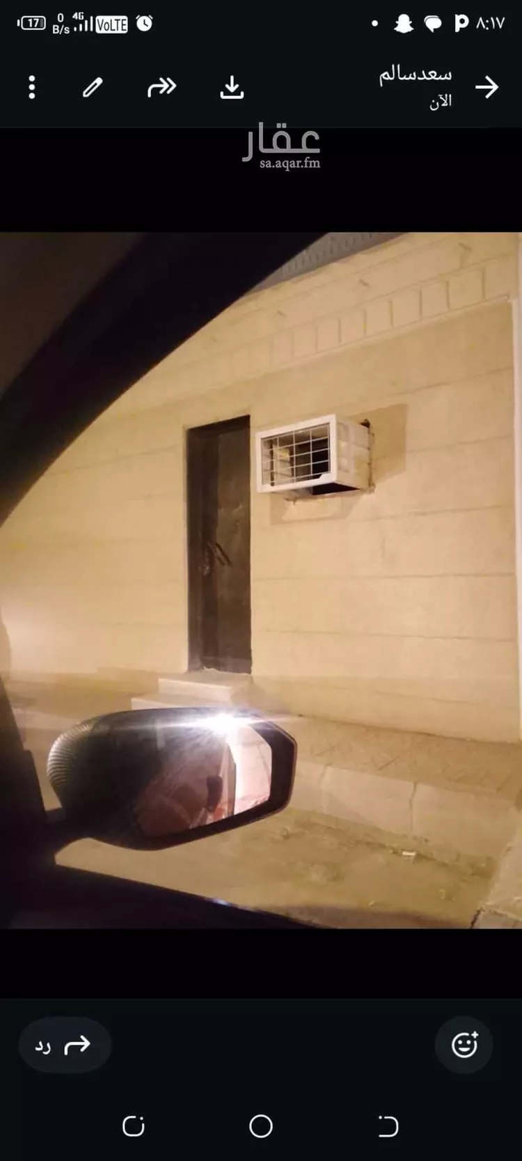Room for Rent in Riyadh Dhahrat Al Badi'ah