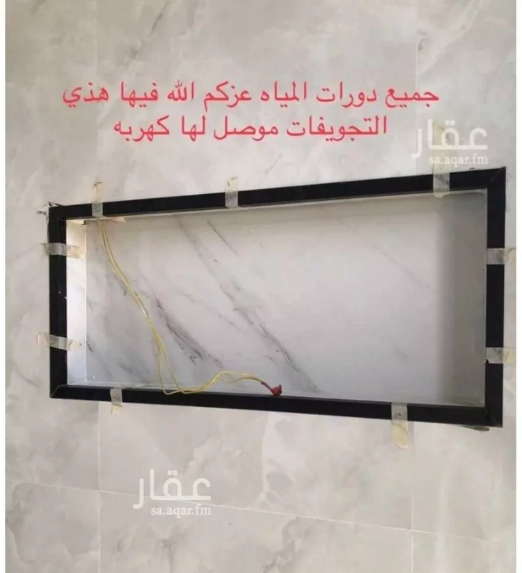 فيلا للبيع في شارع عقرباء 124, حي عقرباء, مدينة الجبيلة, منطقة الرياض صورة 4