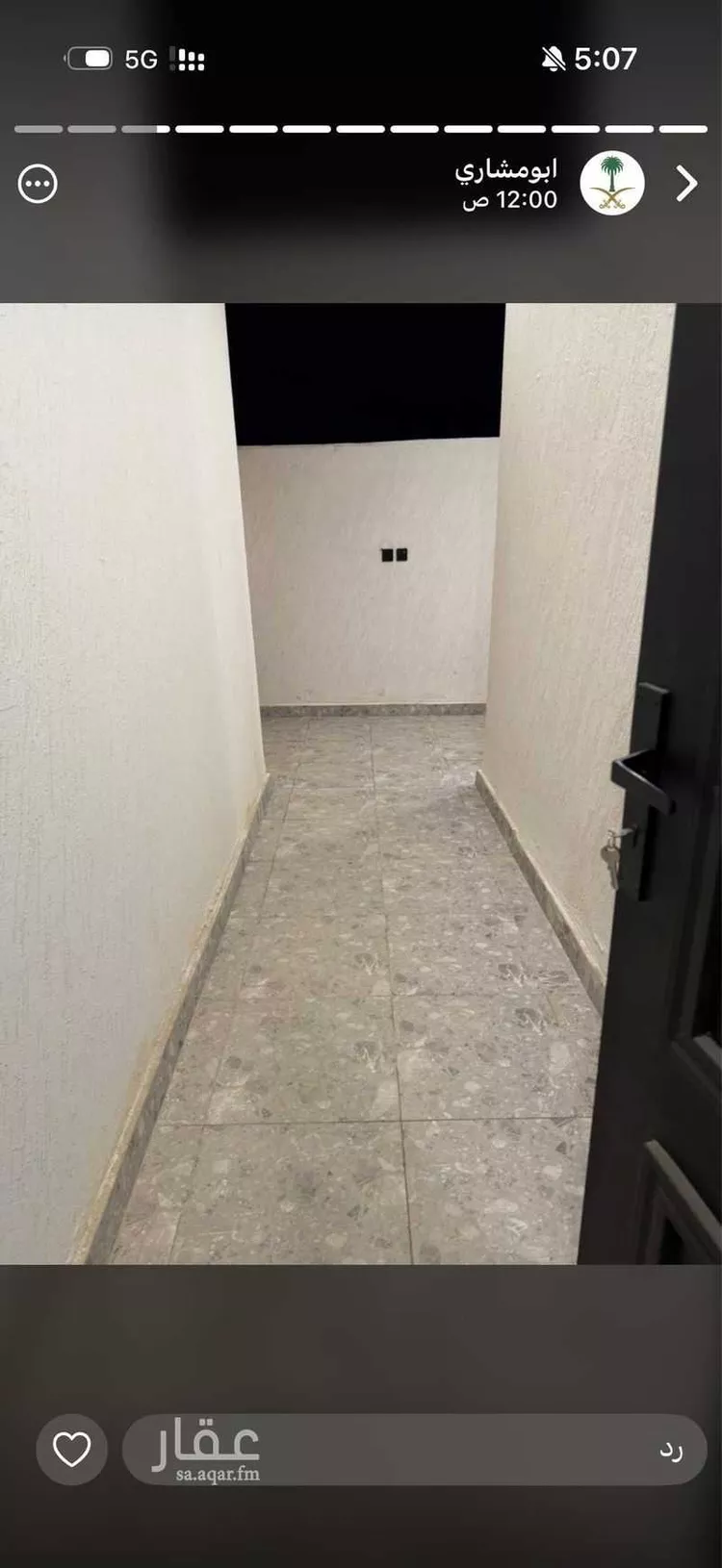 شقة للإيجار في شارع البرجسيات ، حي الجنادرية ، الرياض ، منطقة الرياض صورة 5