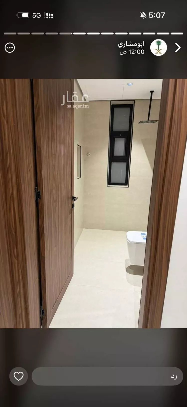 شقة للإيجار في شارع البرجسيات ، حي الجنادرية ، الرياض ، منطقة الرياض