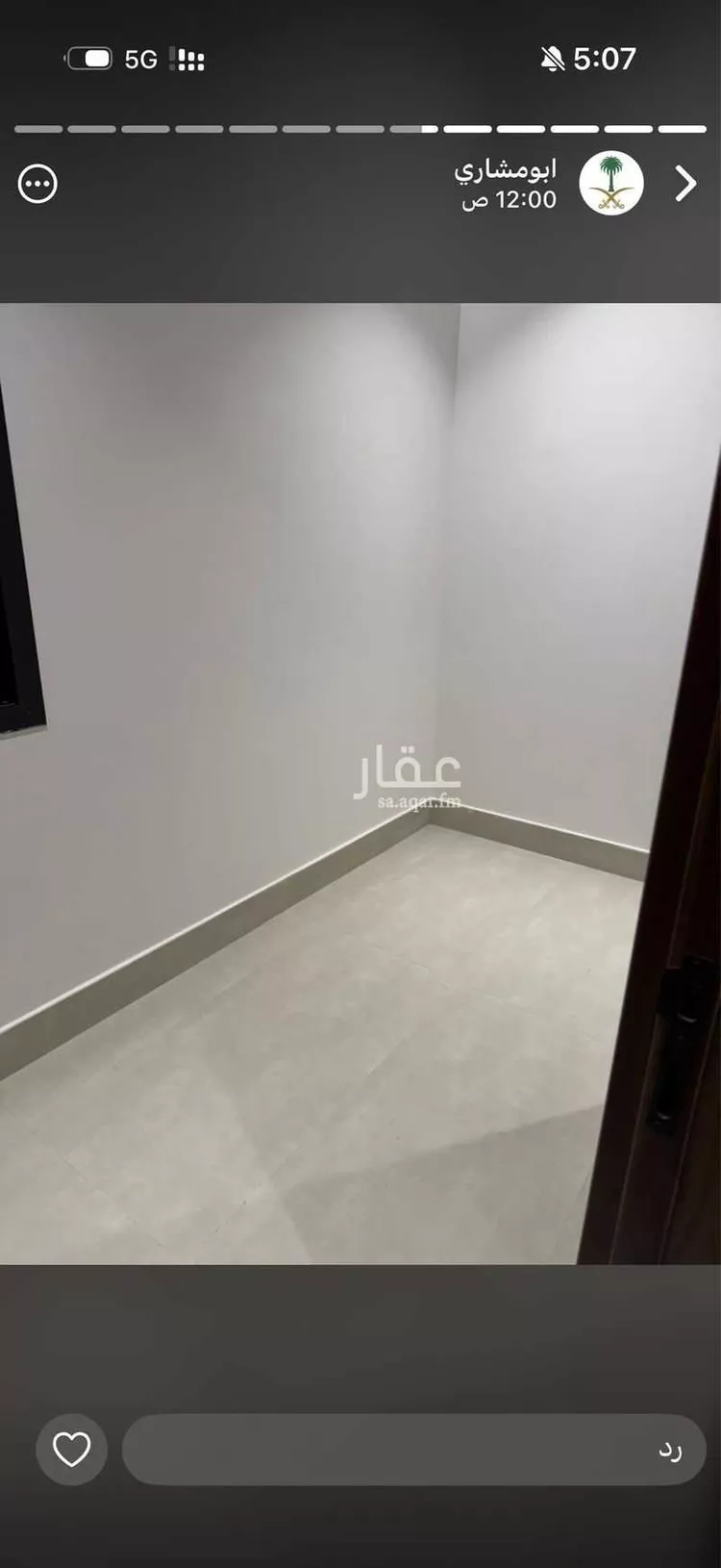 شقة للإيجار في شارع علي بن حسن الصيرفي ، حي الجنادرية ، الرياض ، منطقة الرياض صورة 5