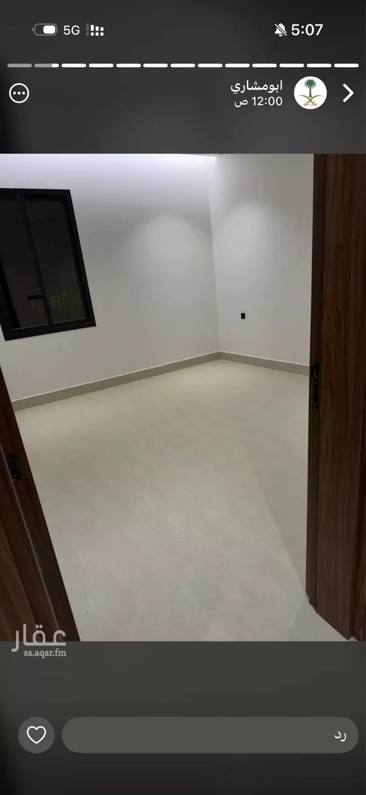 شقة للإيجار في شارع البرجسيات ، حي الجنادرية ، الرياض ، منطقة الرياض صورة 2