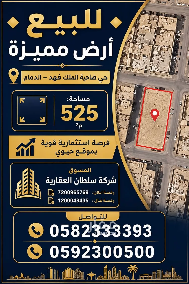 أرض للبيع في شارع القصيم, حي ضاحية الملك فهد, مدينة الدمام, المنطقة الشرقية