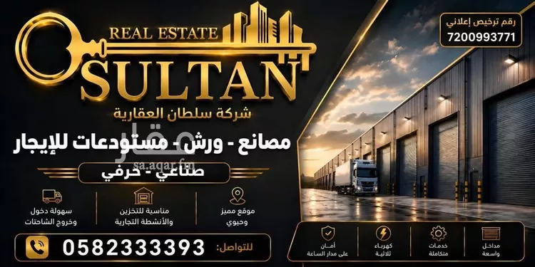 مستودع للإيجار في شارع طريق الظهران الجبيل الفرعي, حي الفيحاء, مدينة الدمام, المنطقة الشرقية
