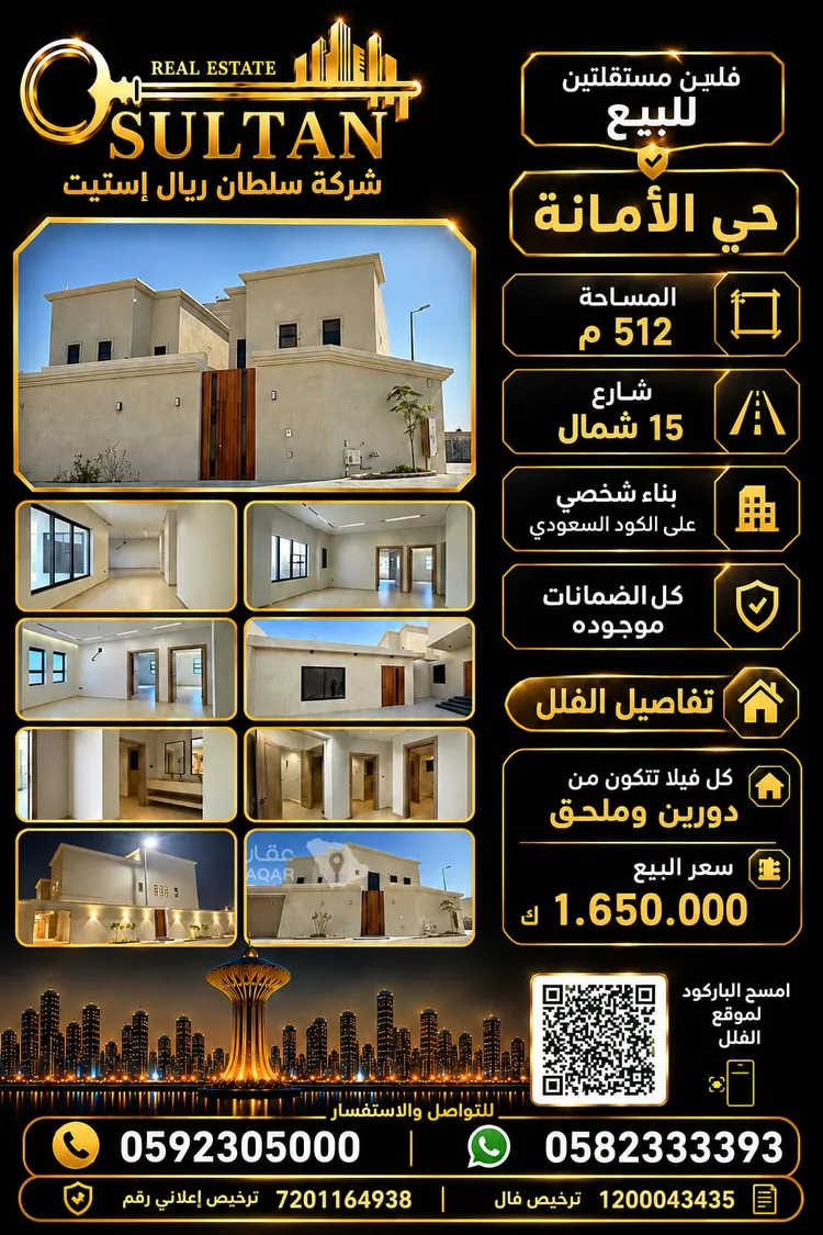 فيلا للبيع في شارع فاطمة بنت عبدالله, حي الأمانة, مدينة الدمام, المنطقة الشرقية