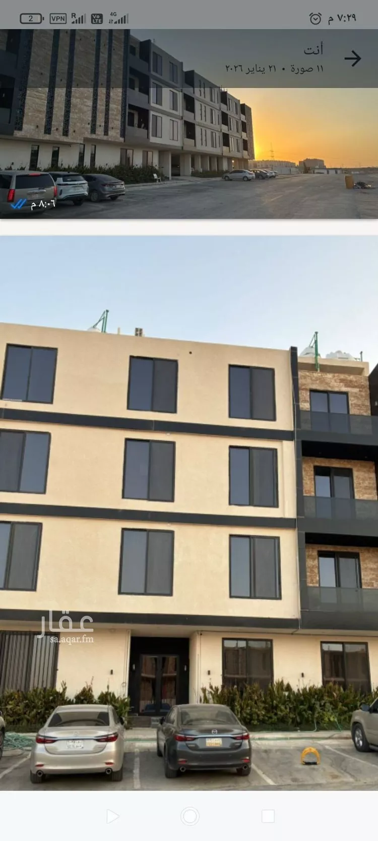 شقة للإيجار في حي الحزم, مدينة الرياض, منطقة الرياض