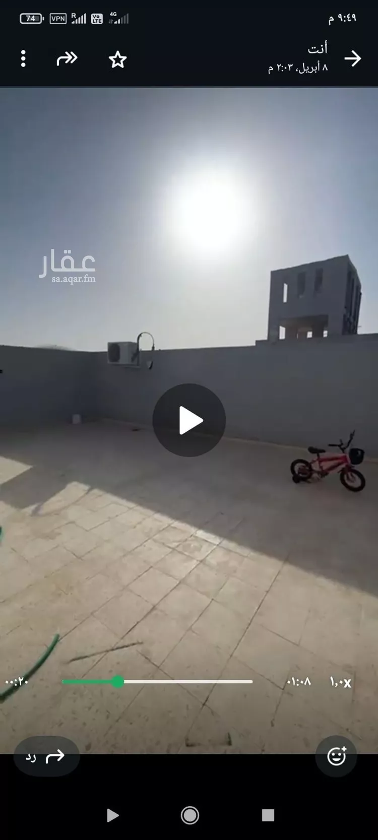 Apartment for Rent in Riyadh Okaz