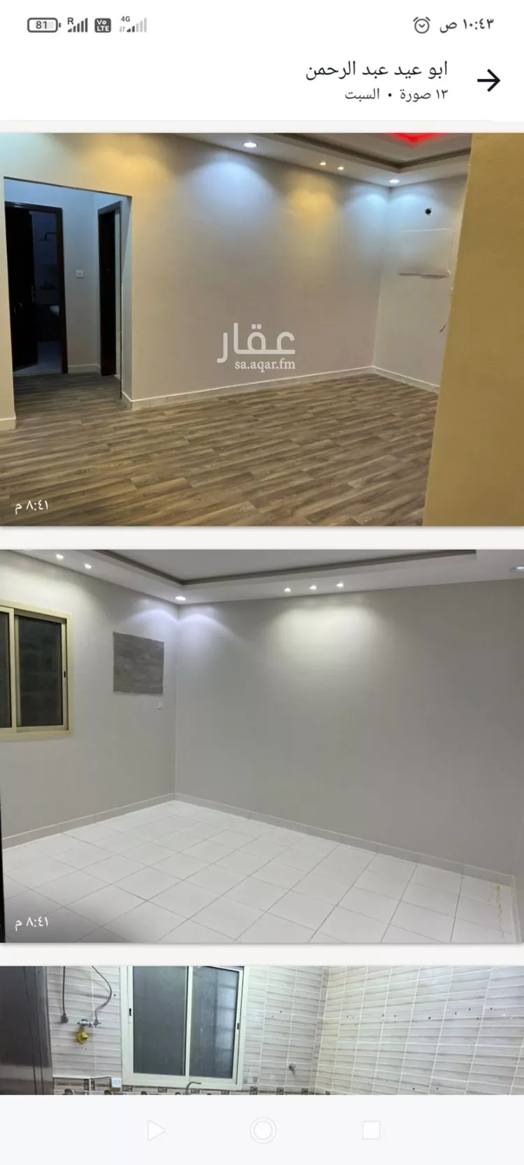 شقة للإيجار في شارع البسالة, حي القادسية, مدينة الرياض, منطقة الرياض صورة 2