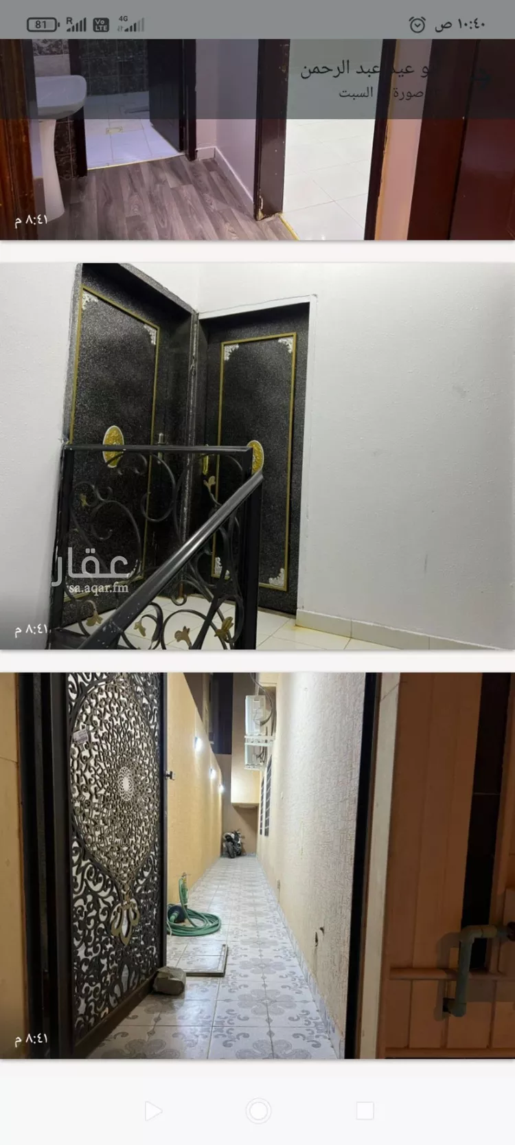 شقة للإيجار في شارع البسالة, حي القادسية, مدينة الرياض, منطقة الرياض صورة 3