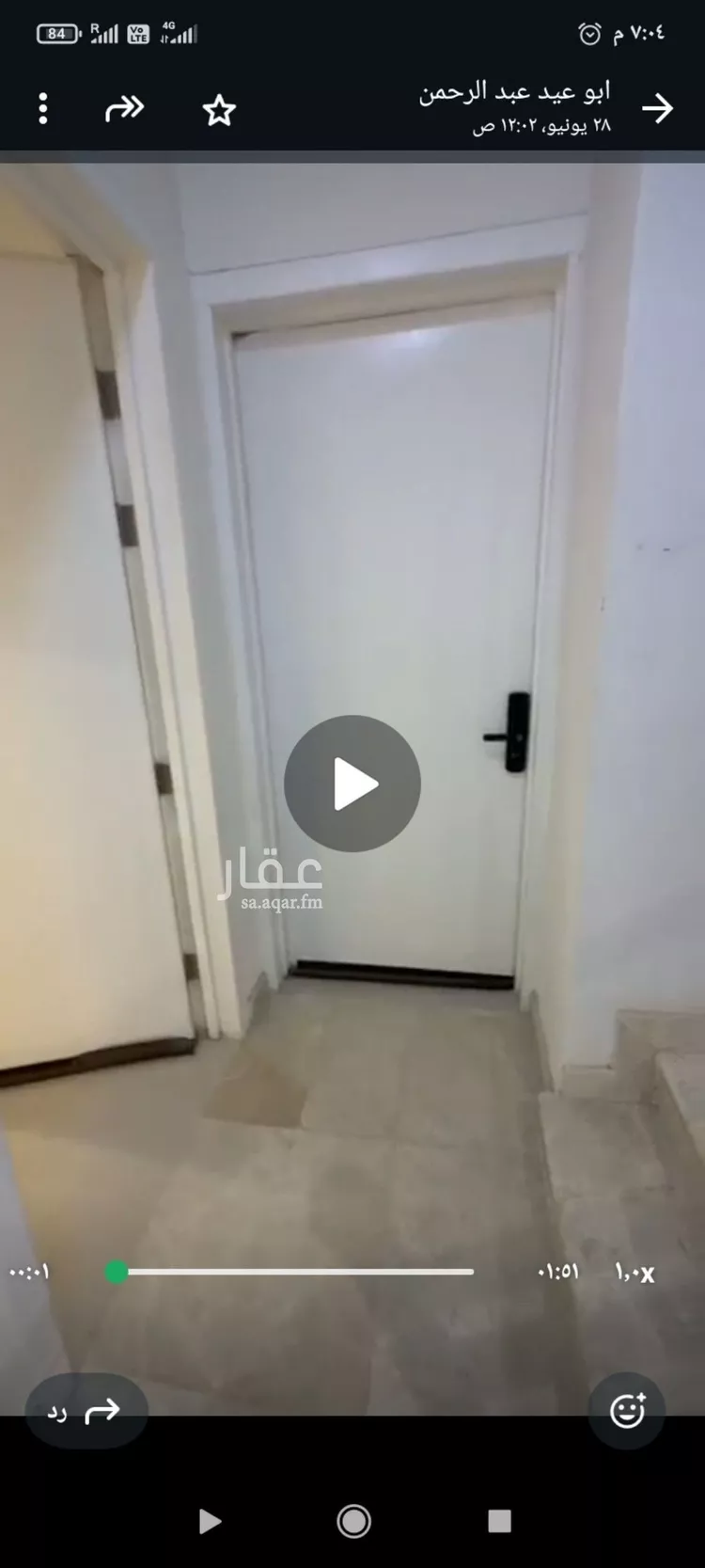شقة للإيجار في شارع ابرهيم القويري, حي العارض, مدينة الرياض, منطقة الرياض