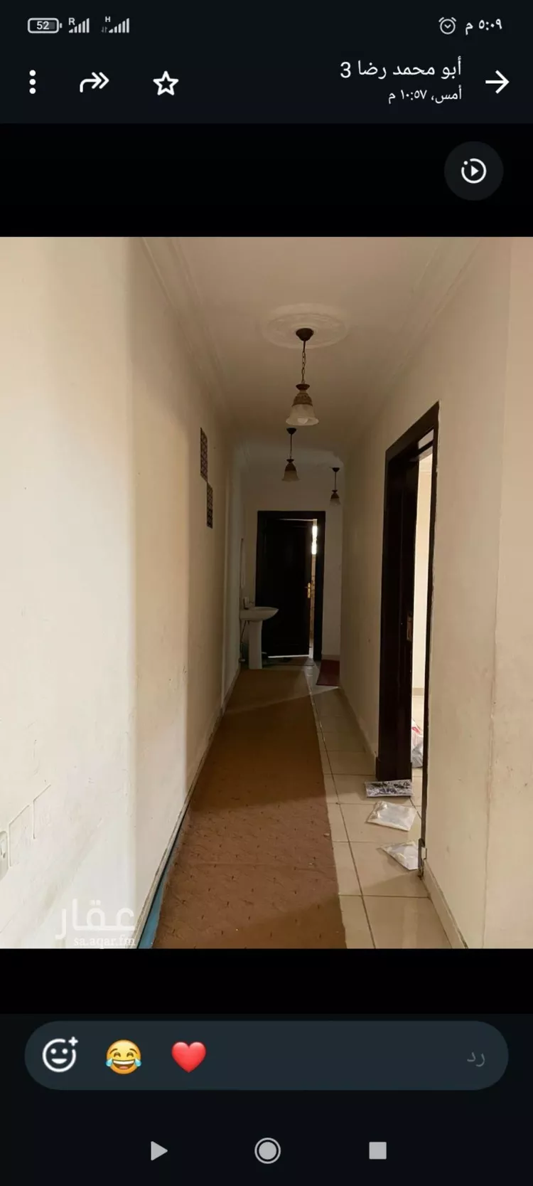 شقة للإيجار في شارع المنقلة, حي اليرموك, مدينة الرياض, منطقة الرياض