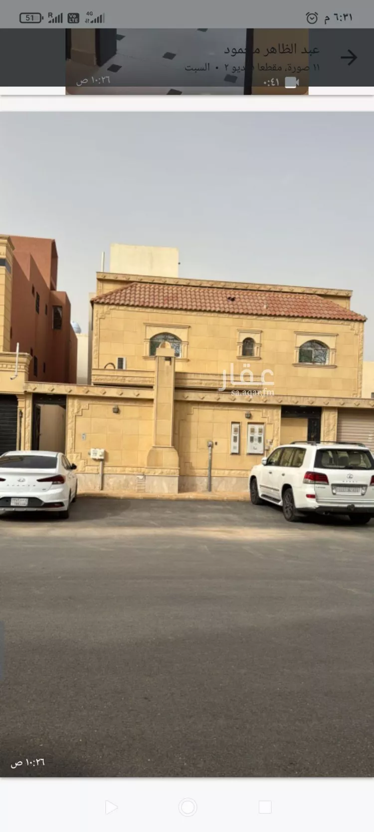 شقة للإيجار في شارع رقم 173, حي ظهرة لبن, مدينة الرياض, منطقة الرياض