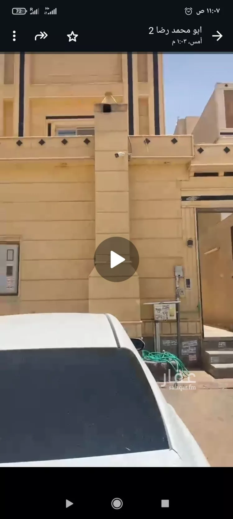 شقة للإيجار في حي الرمال, مدينة الرياض, منطقة الرياض