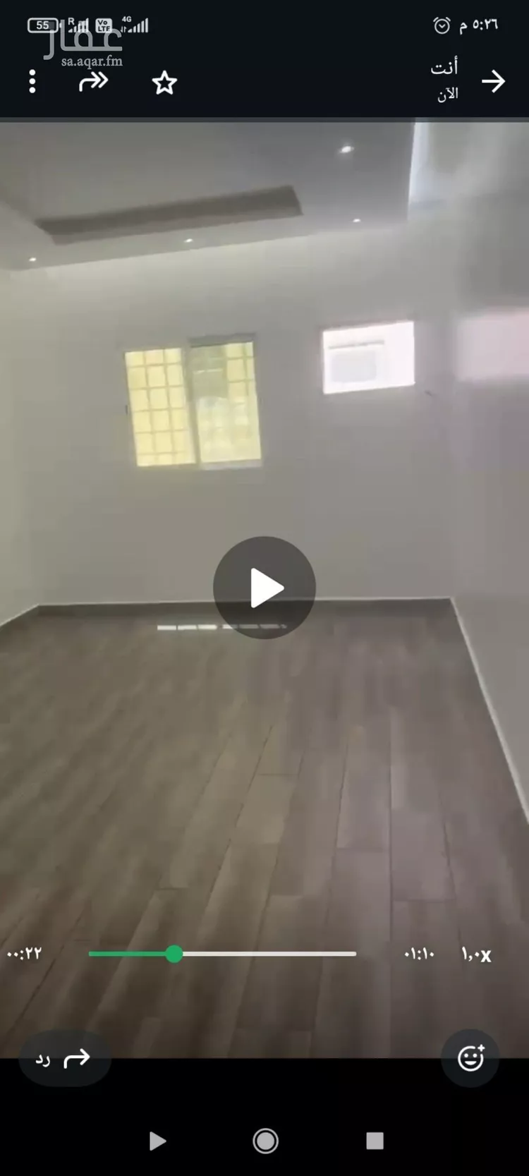 Apartment for Rent in Riyadh Dhahrat Laban