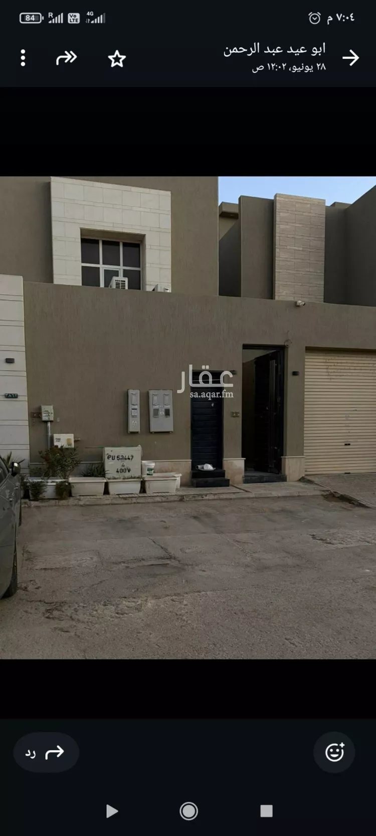 شقة للإيجار في شارع ابرهيم القويري, حي العارض, مدينة الرياض, منطقة الرياض صورة 2