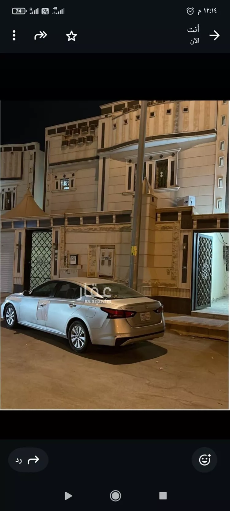 Apartment for Rent in Riyadh Tuwaiq