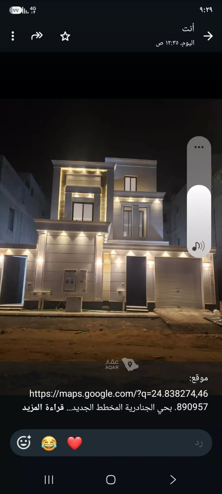 شقة للإيجار في شارع رقم 154, حي الجنادرية, مدينة الرياض, منطقة الرياض 1 صورة