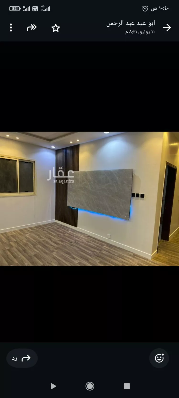 شقة للإيجار في شارع البسالة, حي القادسية, مدينة الرياض, منطقة الرياض
