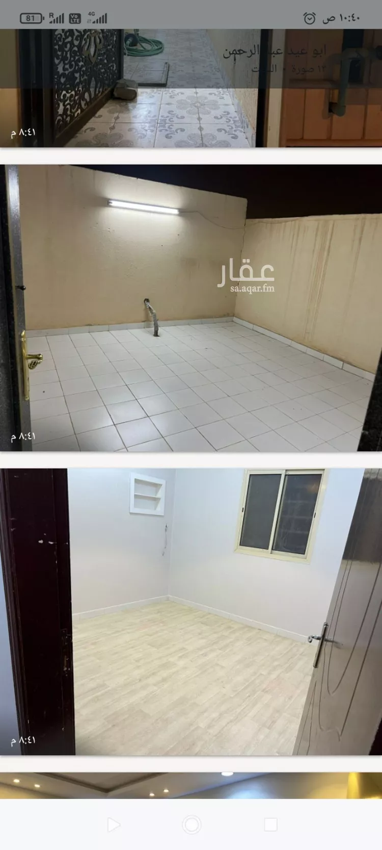شقة للإيجار في شارع البسالة, حي القادسية, مدينة الرياض, منطقة الرياض صورة 4
