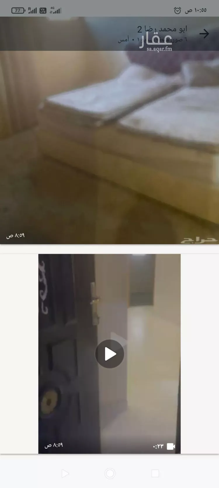 Apartment for Rent in Riyadh Tuwaiq